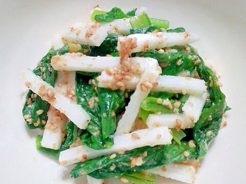 長芋と小松菜の辛子胡麻サラダ